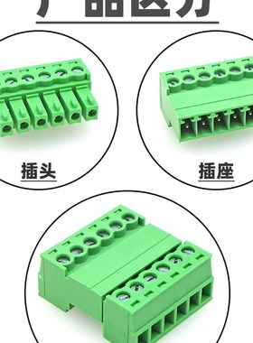 JM15EDGKP-3.81mm免焊对接空中对插接线端子KF2EDGRK公母整套