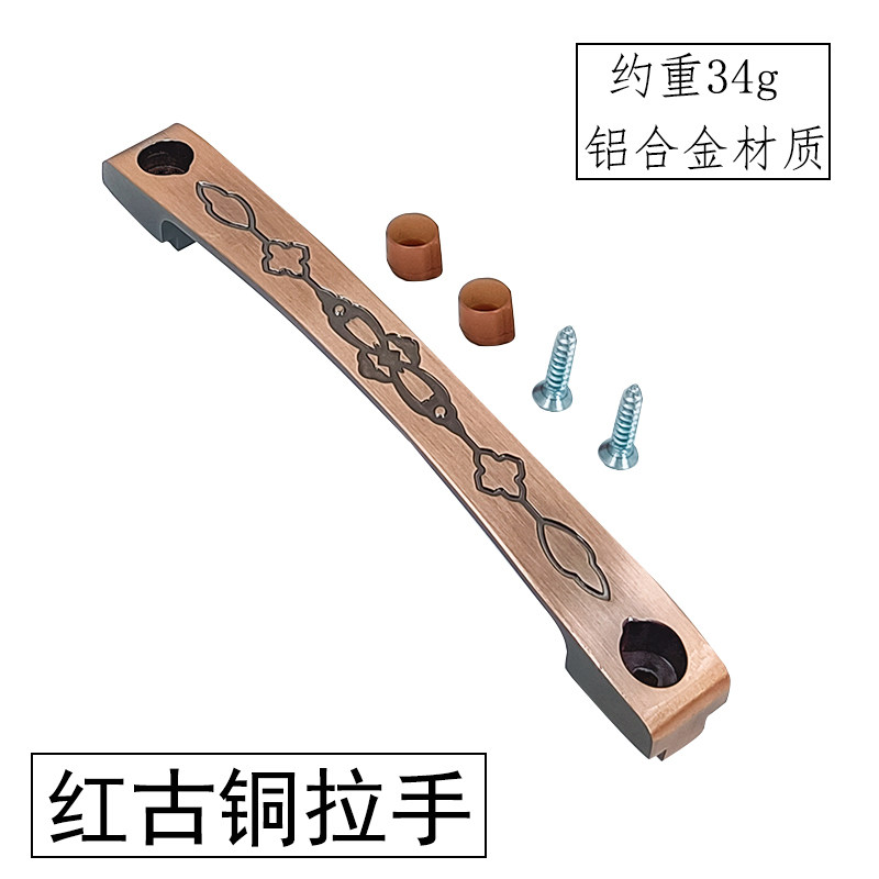 无轨折叠纱门拉手老式推拉门窗纱把手风情式隐形沙窗五金执手配件图片