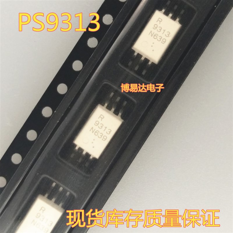PS9313L2 R9313 SOP-6 贴片进口ic芯片 光耦 PS9313