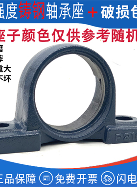 加重外球a面立式轴承座 P204 P205 P206 P207 P208 P209 P210 P21