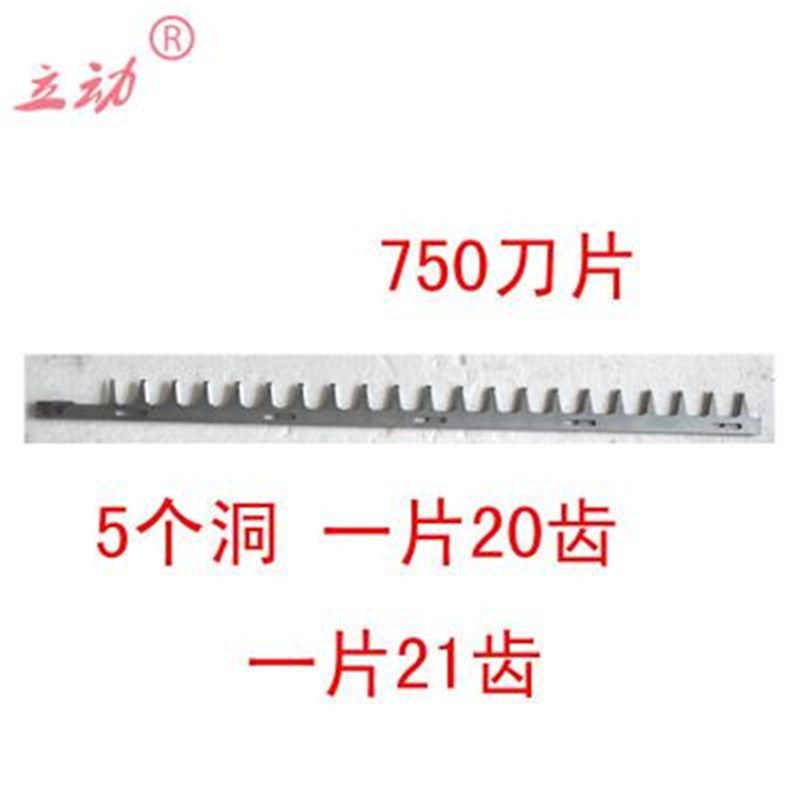 单双刃750汽油绿篱机600绿篱剪修剪修枝机重修剪王篱笆机配件刀片,特色手工艺,其他特色工艺品,淘宝优惠券,粉丝福利购,淘宝优惠卷