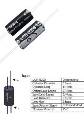 线性光耦  LCR0203  厂家直销  音响专用  价格特惠
