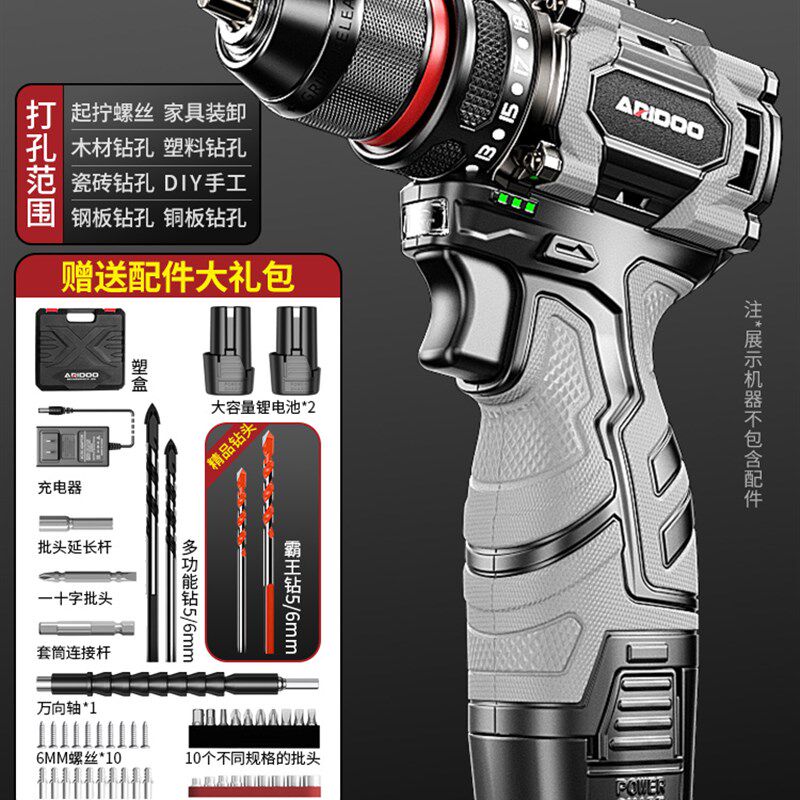 无刷手电钻家用多功能小型冲击钻家用打墙电动螺丝刀工具套装全套