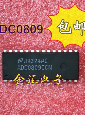ADC0809 ADC0809CCN 直插 DIP-28 8位模数AD转换器