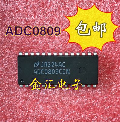 ADC0809 ADC0809CCN 直插 DIP-28 8位模数AD转换器