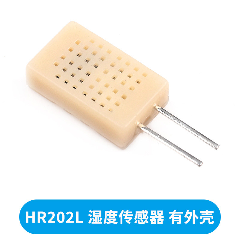 HR202L 湿度传感器 湿敏电阻 湿度电阻 湿度探头 黑白色 陶瓷基板