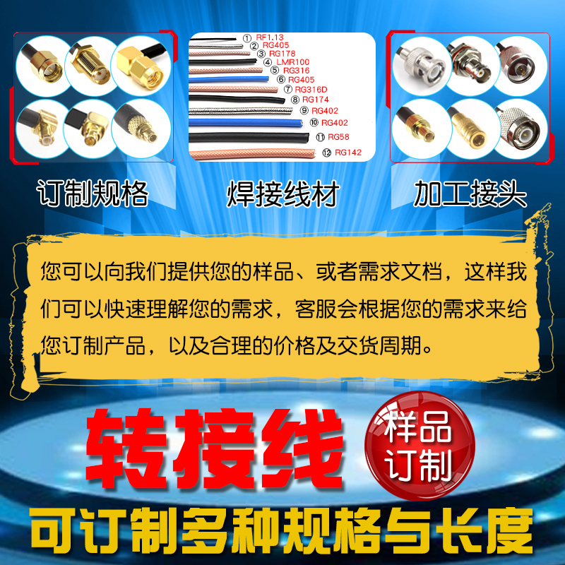 RG316射频连接跳线 SMA/BNC-JJ SMA公转Q9/BNC公 母 示波器连接线