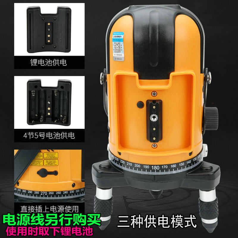 莱赛5线蓝光水平仪LSG649SPD带强光点室外标线仪高精度泥工水平仪
