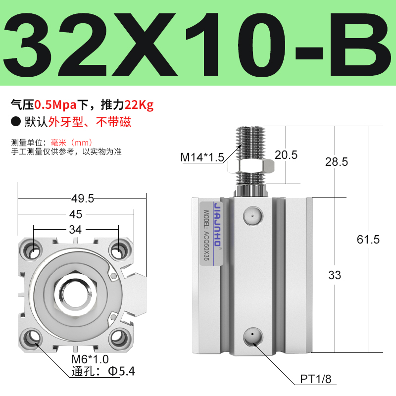 ACQ薄型气缸小型气动大全ACQ32/40/50/63/80/100X35X45X60X70X80B