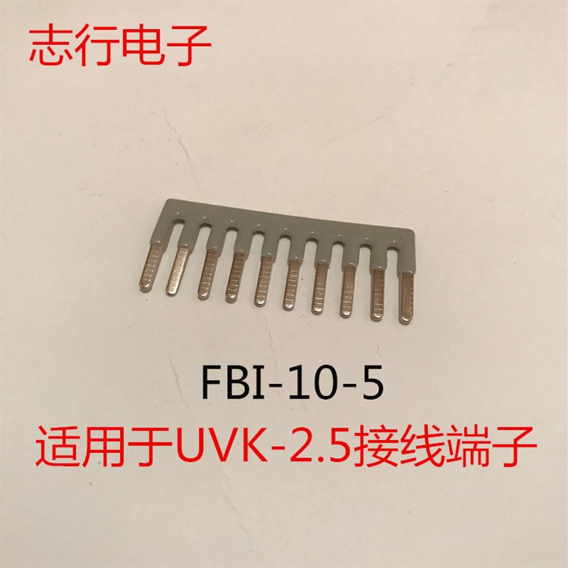 轨道式导轨式接线端子插拔式KF2EDG-UVK-UKR-5.08MM 300V 15A 10P