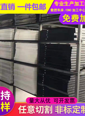 PEEKa板 PPS棒ABS电木尼龙板PC聚氨酯铁氟龙PE聚四氟乙烯POM板加