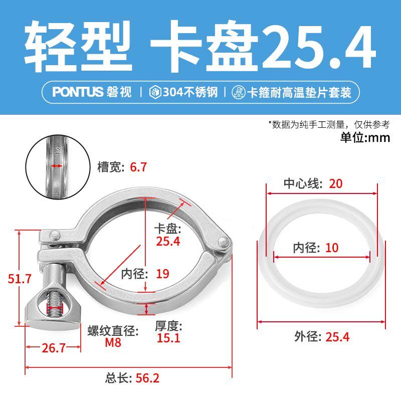 304不锈钢卫生级快装卡箍耐高温硅胶垫片套装卡盘快速接头卡扣式