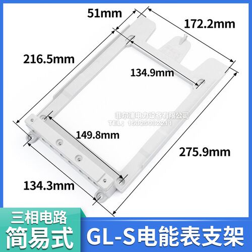 电能表接插件互感器PXD1-2G间隙式过盈式计量箱单相/三相电表箱架