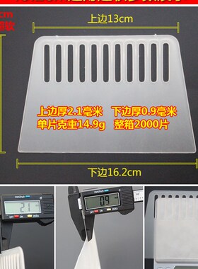 白色半透明塑料刮片 墙纸腻子刮板壁纸刮板 加厚优质塑料壁纸铲刀