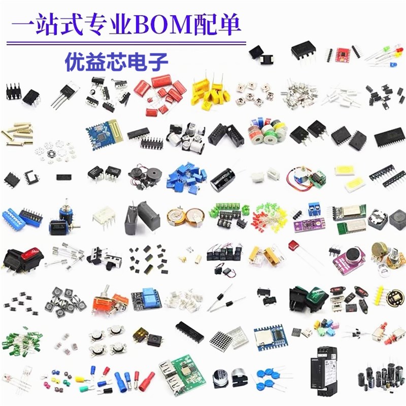 SS54 5A/40V 1N5824 SMA/SMB/SMC(DO-214)贴片肖特基二极管20只