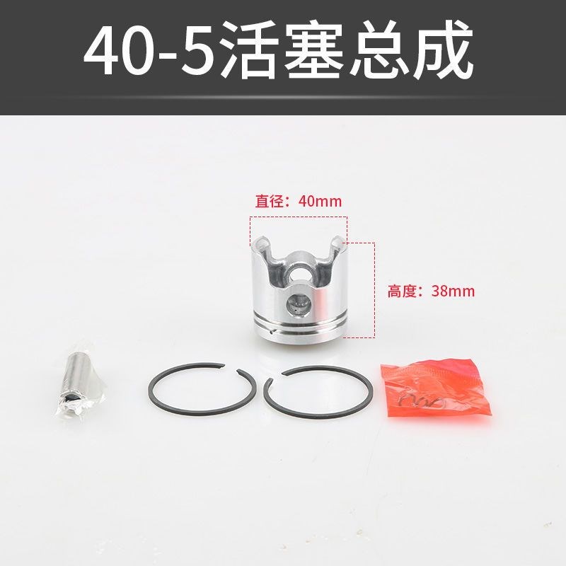 油锯 伐木锯 曲轴连杆总成 割草机 52 58 40-5 139 活塞滚针气缸