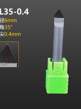 数控石材雕刻机刀具6mmPCD金刚石雕刻刻字刀大理石花岗石墓碑线雕