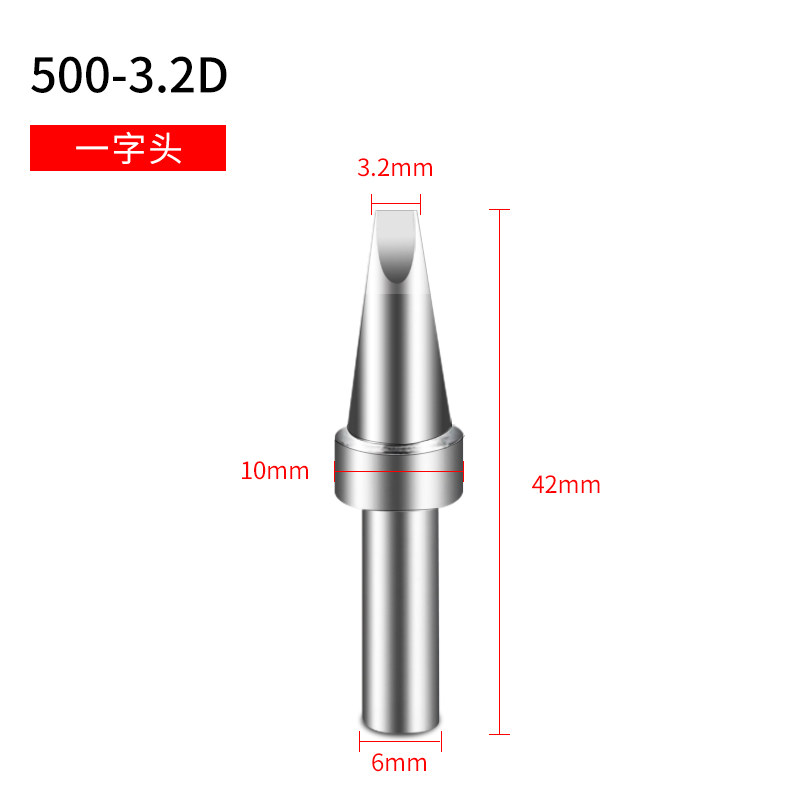 500烙铁头150W高频电烙铁头205H洛铁头高频焊台焊咀500-K刀头尖头,个性定制/设计服务/DIY,明信片定制,淘宝优惠券,粉丝福利购,淘宝优惠卷