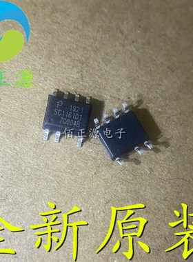 SC1161D1 贴片SOP-7 SC116101 电源管理IC芯片 全新原装 现货供应