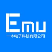 电容电阻二三极管芯片 Emu 一站式 配单 配套IC 电子元 器件