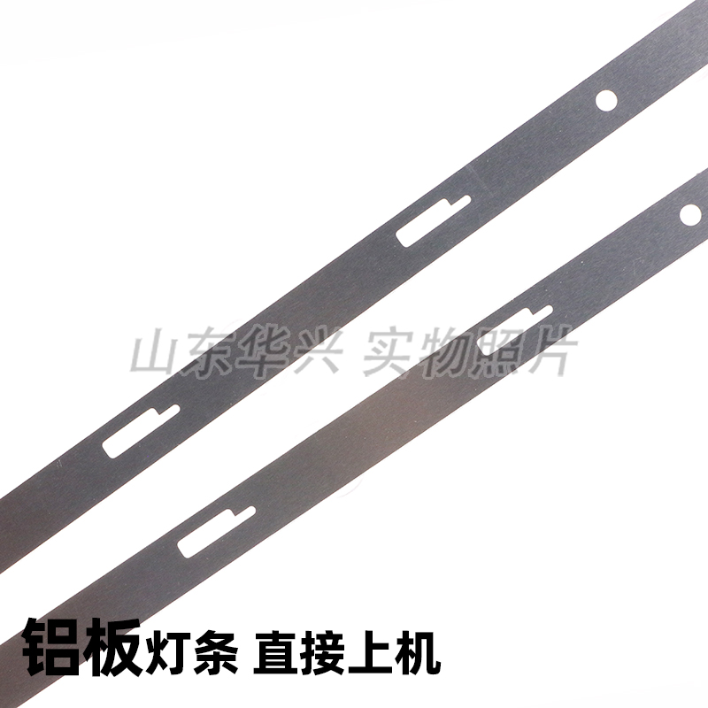 明彩MC-32A/3291灯条MS-T320-3030-08A JS-ME32M106ED.908L灯条