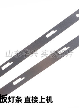 明彩MC-32A/3291灯条MS-T320-3030-08A JS-ME32M106ED.908L灯条