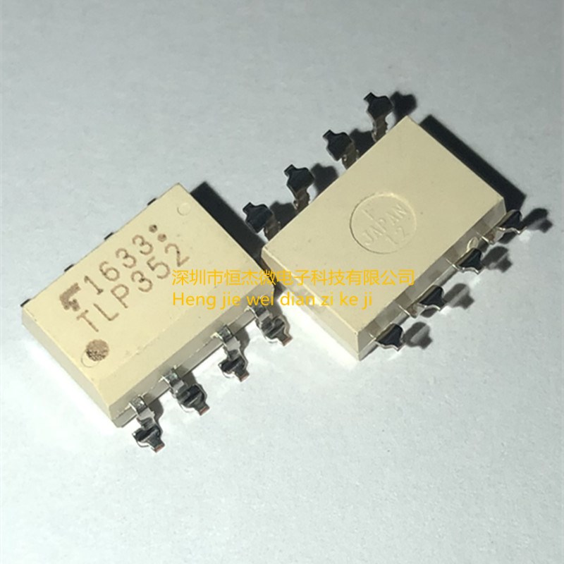 全新原装进口 TLP352 SOP8贴片 2.5A IGBT驱动光耦 隔离器