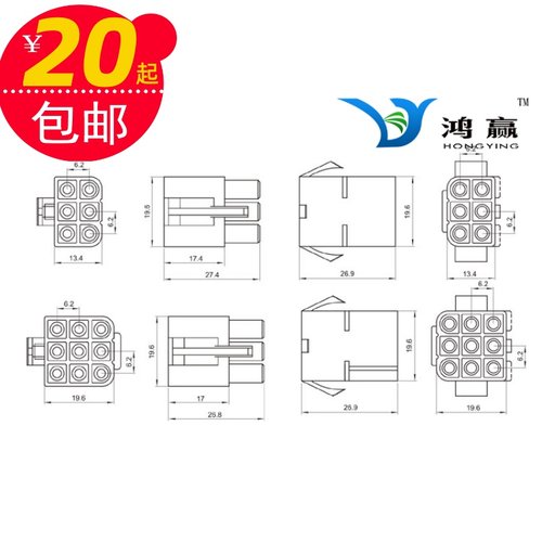L6.2电线连接器接插件9P接线端子9孔插簧6278塑壳大田宫公母接头