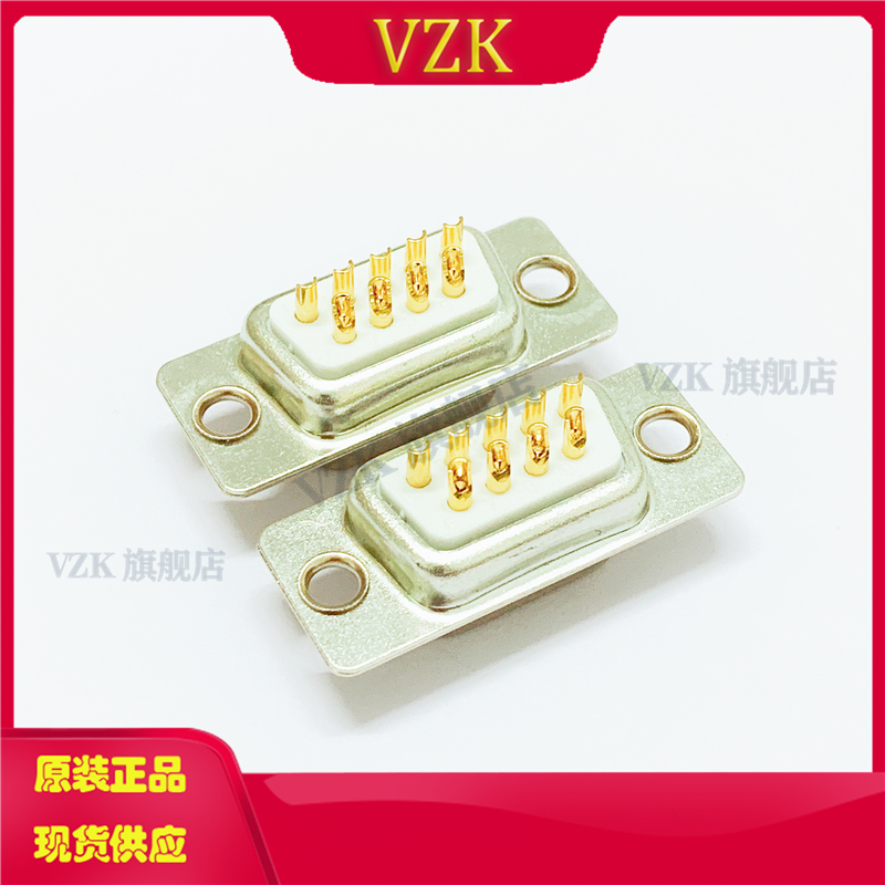 串口DB9母头 2排9孔车针母接头 RS232/485焊线D-SUB9pin连接器