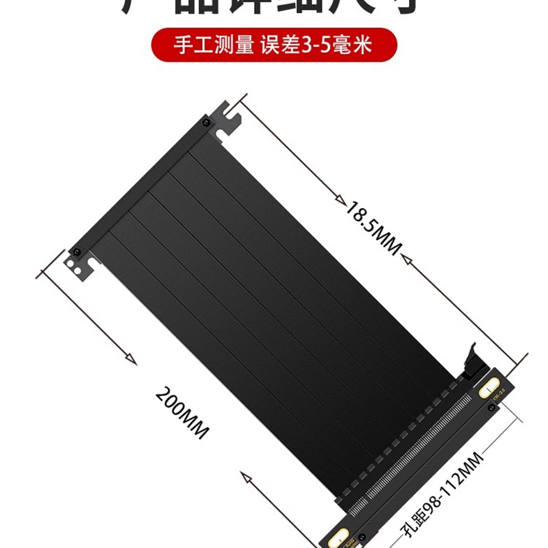 ITX机箱专用显卡延长转接线PCIE 3.0 x16竖装显卡A4 双反向追风者