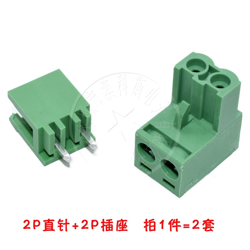 KF2EDGK拔插式5.08接线端子pcb连接器直弯脚2/3/4/5/8/10/12P 2只