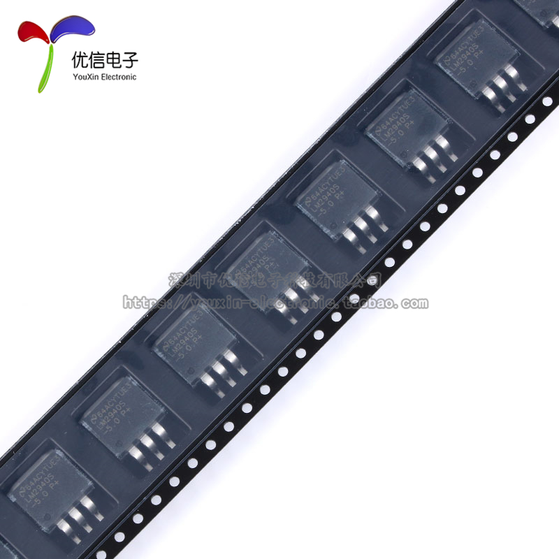 原装正品 TO-263 LM2940SX-5.0/NOPB 贴片 稳压器 LDO 5V 1A