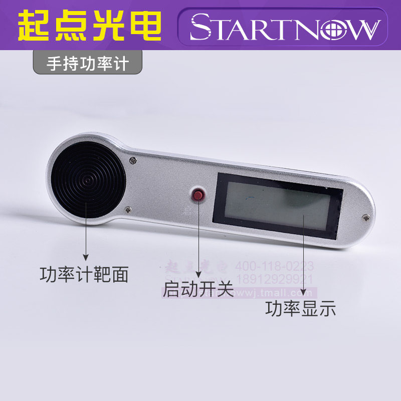 CO2激光管 手持式功率计 HLP-200 激光机光学测试功率仪器0-200W