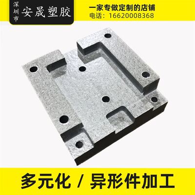 新款mm200600云母板绝缘耐高温云母片1000*mm云母管0.2-m订制加工