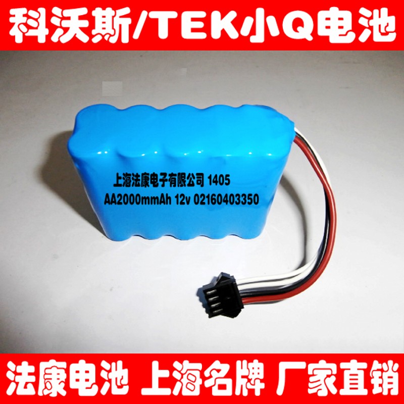 兼容TEK/泰怡凯 小Q扫地机器人 CR111 CR100 TCR03A/TCR03B 电池