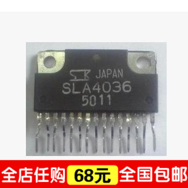 【全球通】SLA4036 针式打印机驱动管