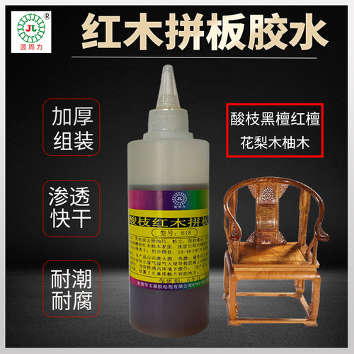酸枝红木专用胶水粘实拼接