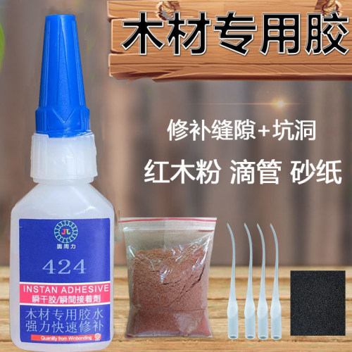 粘木头胶水强力红木家具裂缝修补