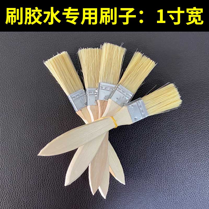 毛刷刷油画刷胶水刷烧烤刷油漆        塑料胶壶点胶瓶尖嘴瓶胶壶