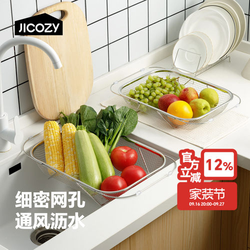 几仓304不锈钢沥水篮沥水架