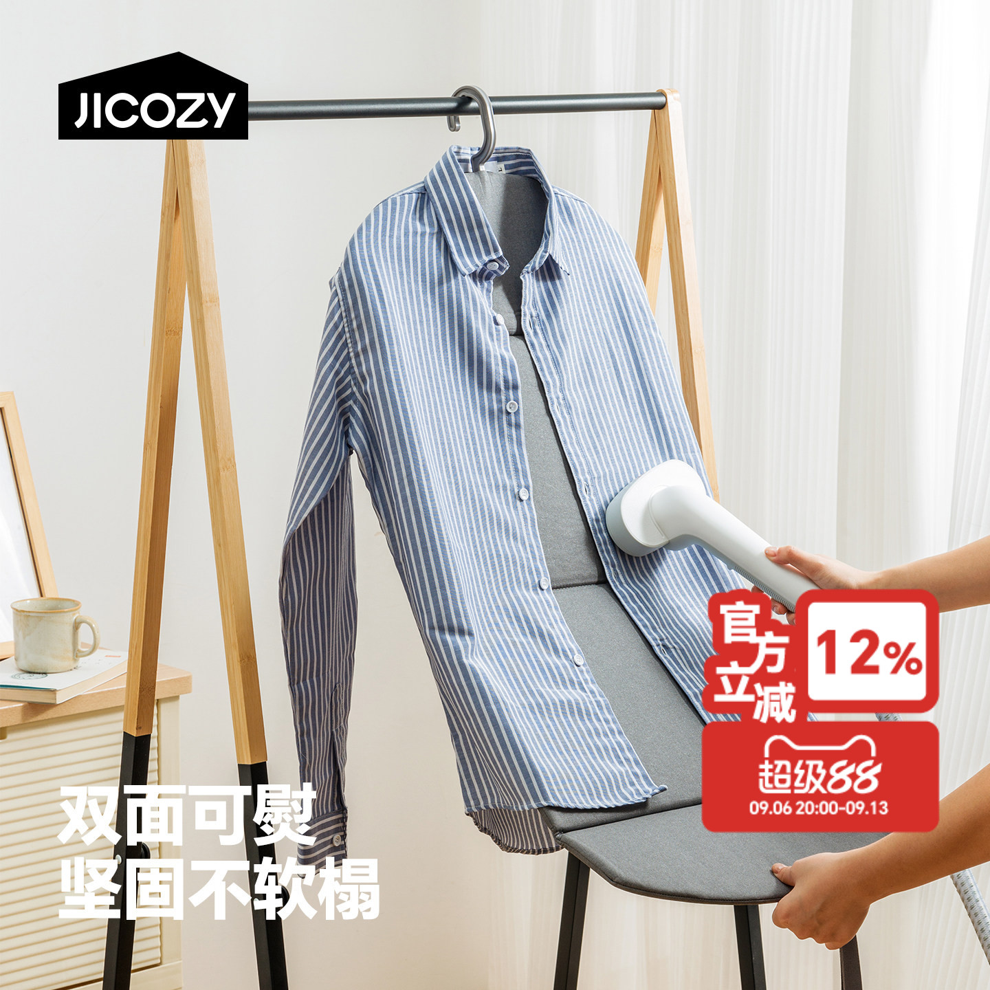 几仓便携加厚折叠熨烫板图片