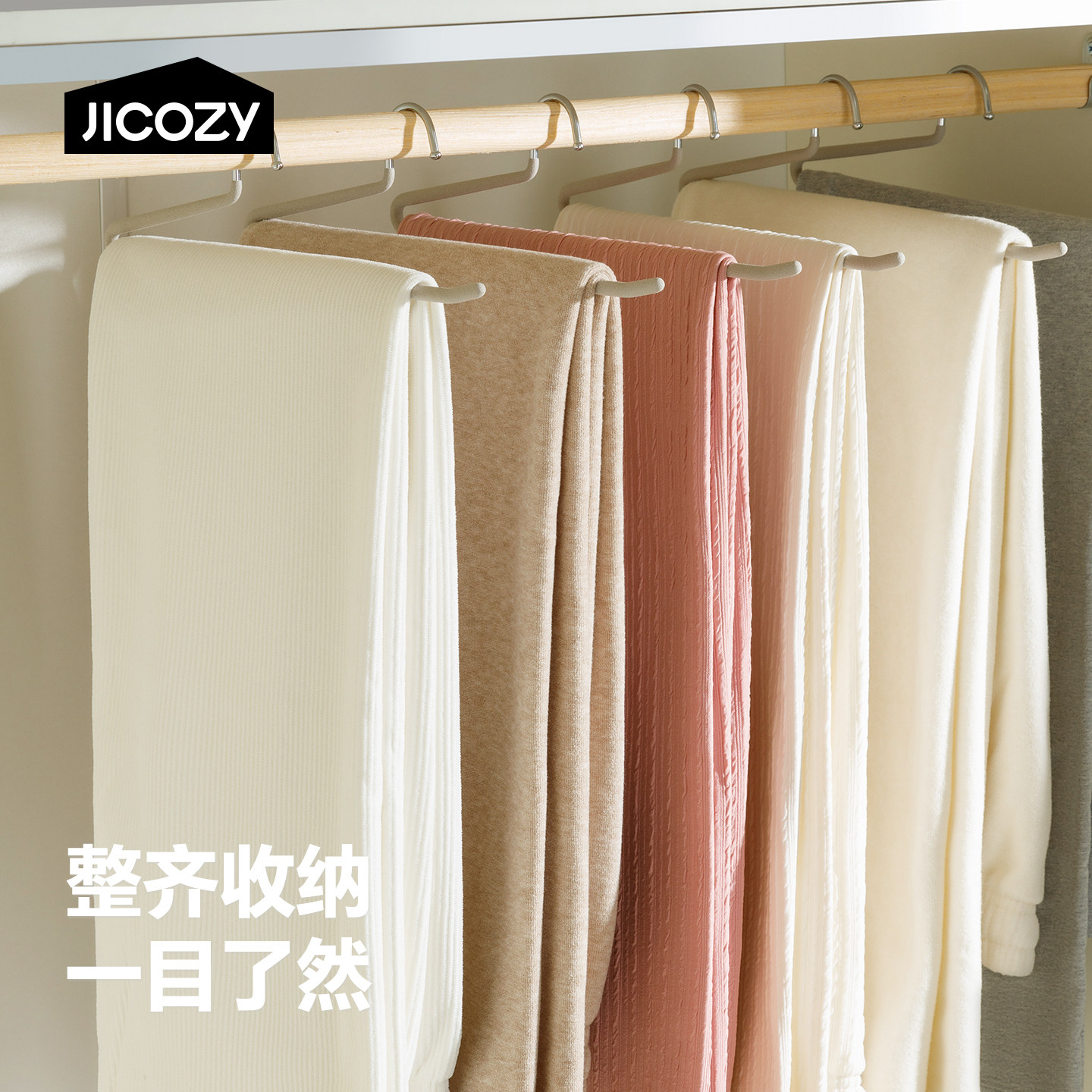麂芙绒鹅型裤架取挂无痕图片