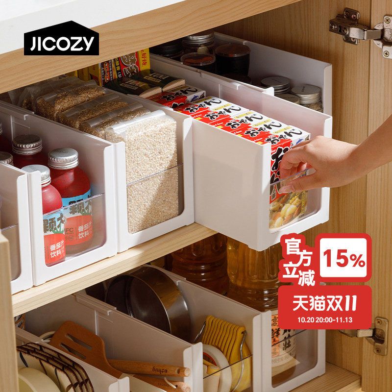 几仓橱柜收纳盒可伸缩抽屉式直角收纳盒桌面深柜杂物零食收纳筐子