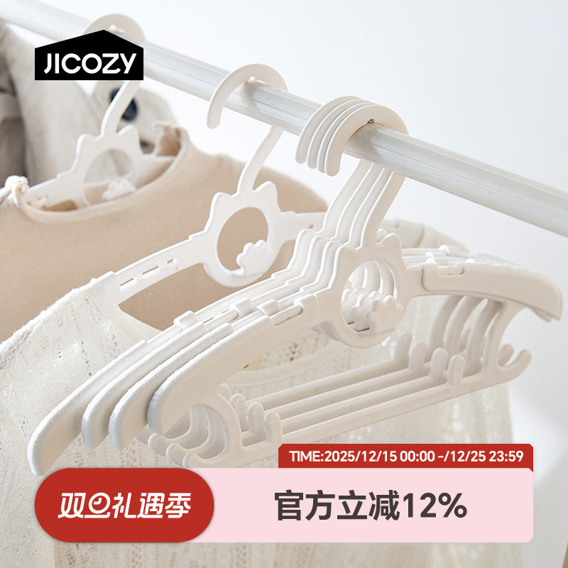 几仓儿童衣架婴儿宝宝可伸缩晒衣撑家用挂衣服杆新生儿专用晒衣架