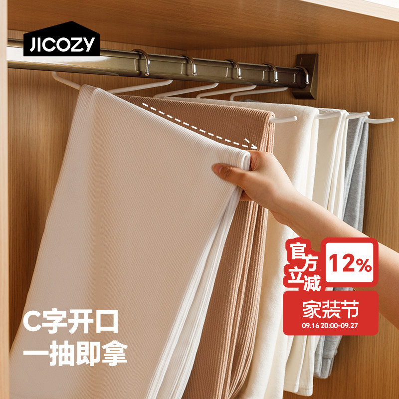 几仓浸塑包裹鹅型裤架										