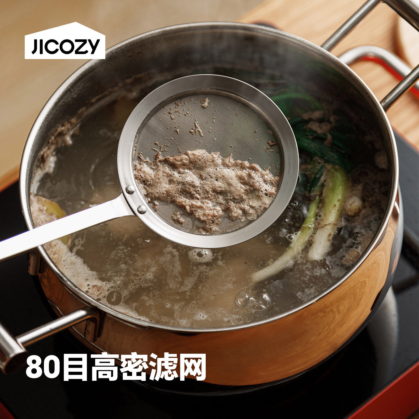几仓304不锈钢打沫漏勺家用厨房细网焯水撇浮沫过滤网筛油渣勺子