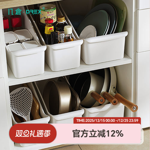 日式厨房带滑轮锅具收纳盒