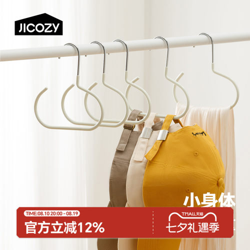 几仓宿舍衣柜帽子收纳架