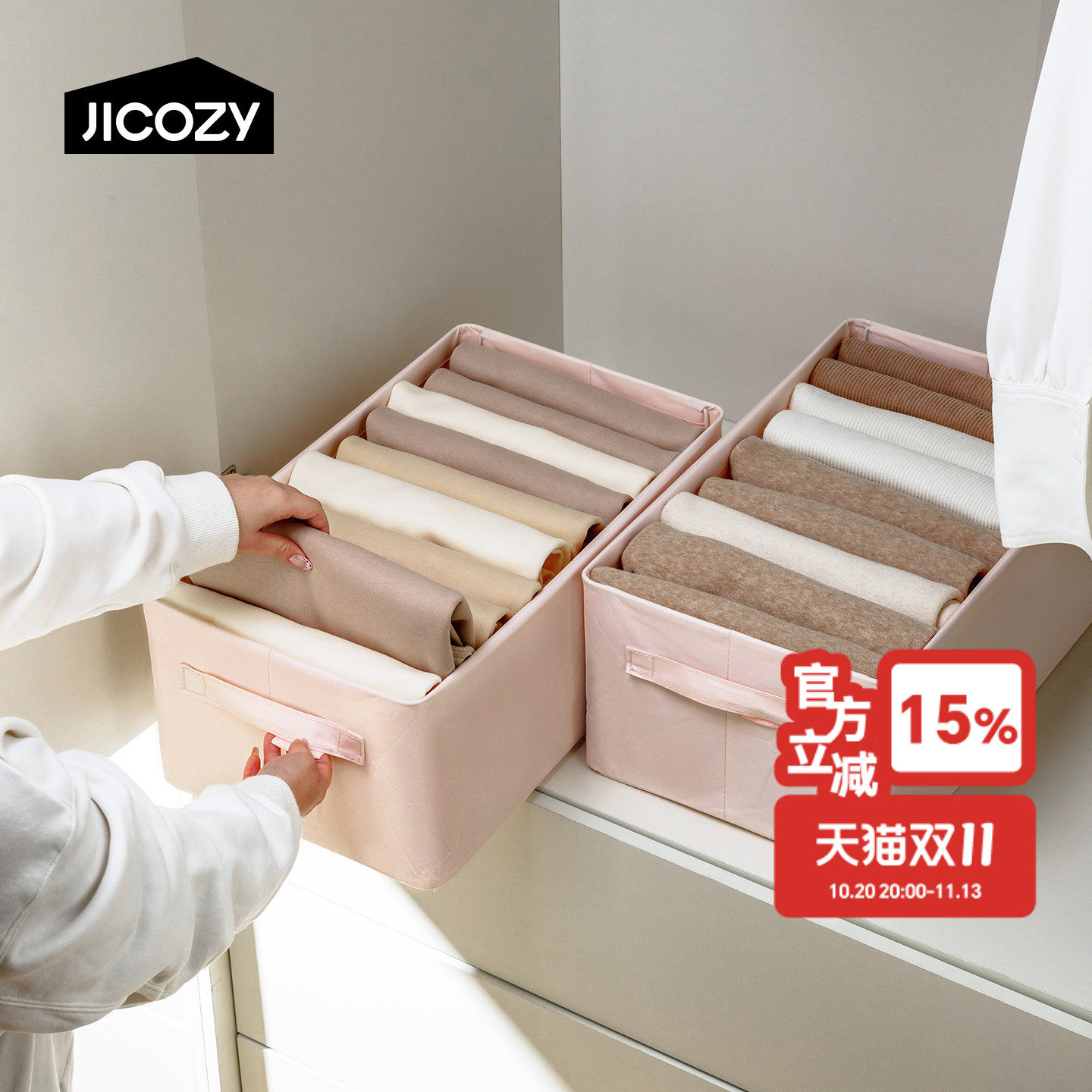 几仓衣服收纳盒可折叠宿舍裤子收纳箱布艺衣物整理箱衣柜分层神器