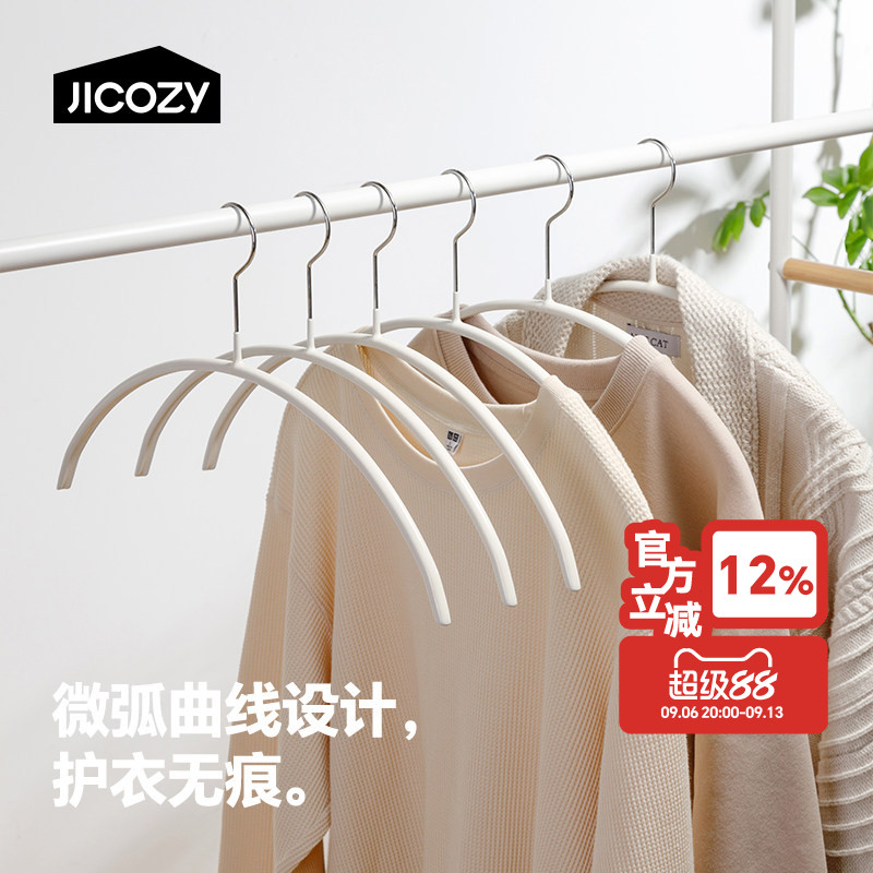 几仓高锰钢防滑无痕衣架图片